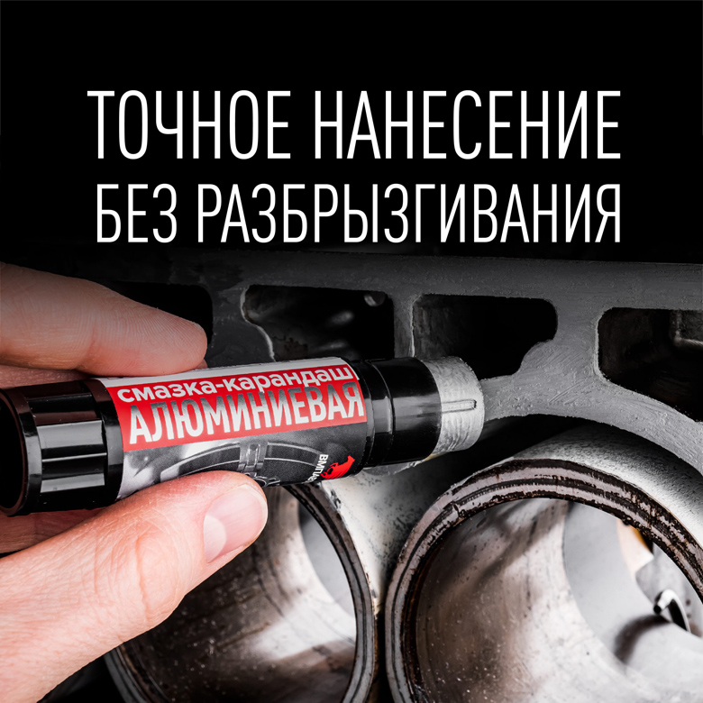 Новинка! Скоро в продаже.