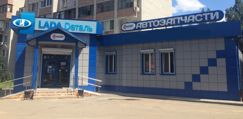 Включение в федеральную сеть магазина "Фрегат"
