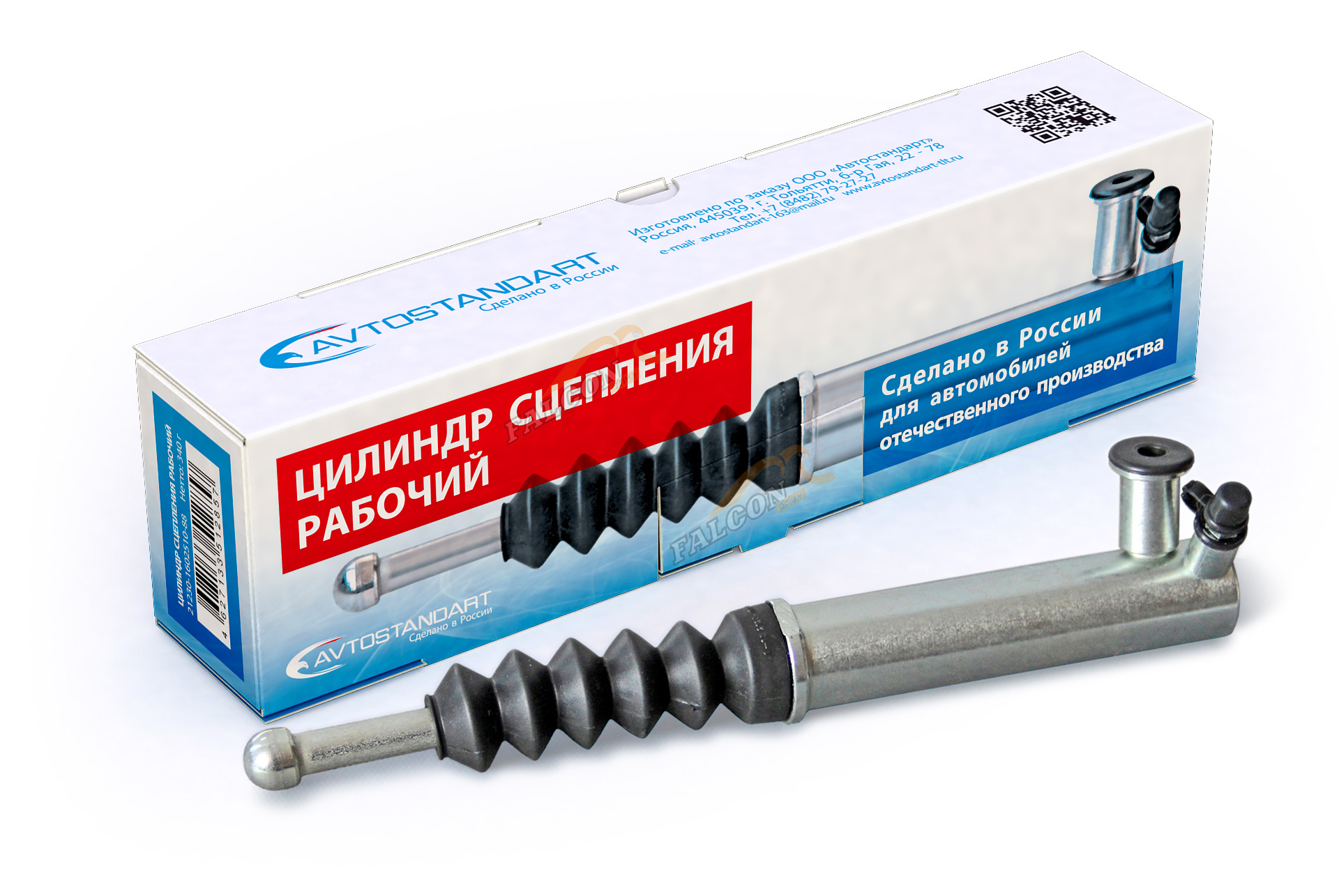 Цилиндр сцепл рабочий  ВАЗ-2123  (АВТОСТАНДАРТ) 2123-1602510