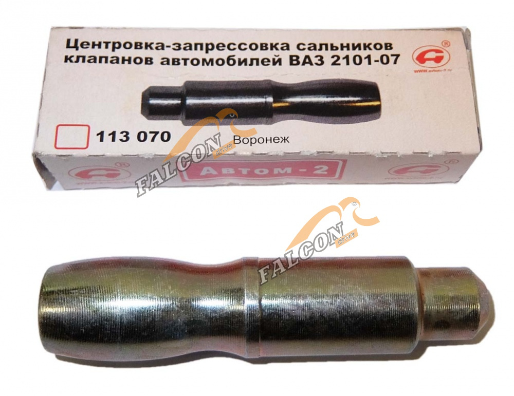 Центровка-запрессовка ВАЗ-2101-07 (Автом-2)