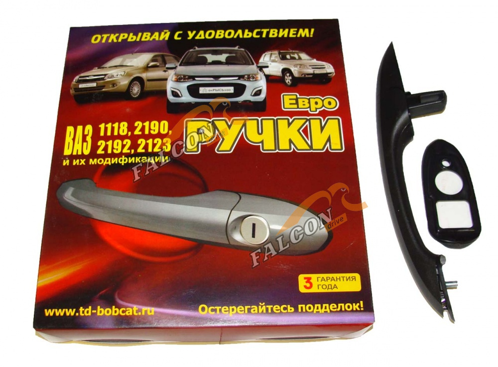 Ручка двери ВАЗ-2123 наружн к-т (Рысь) евро 5 ручек