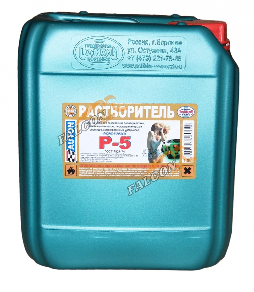 Растворитель Р-5  4,2кг (АВТОН)
