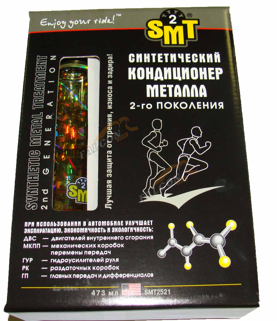Кондиционер металла синтетический 500 мл (SMT) SMT2521 