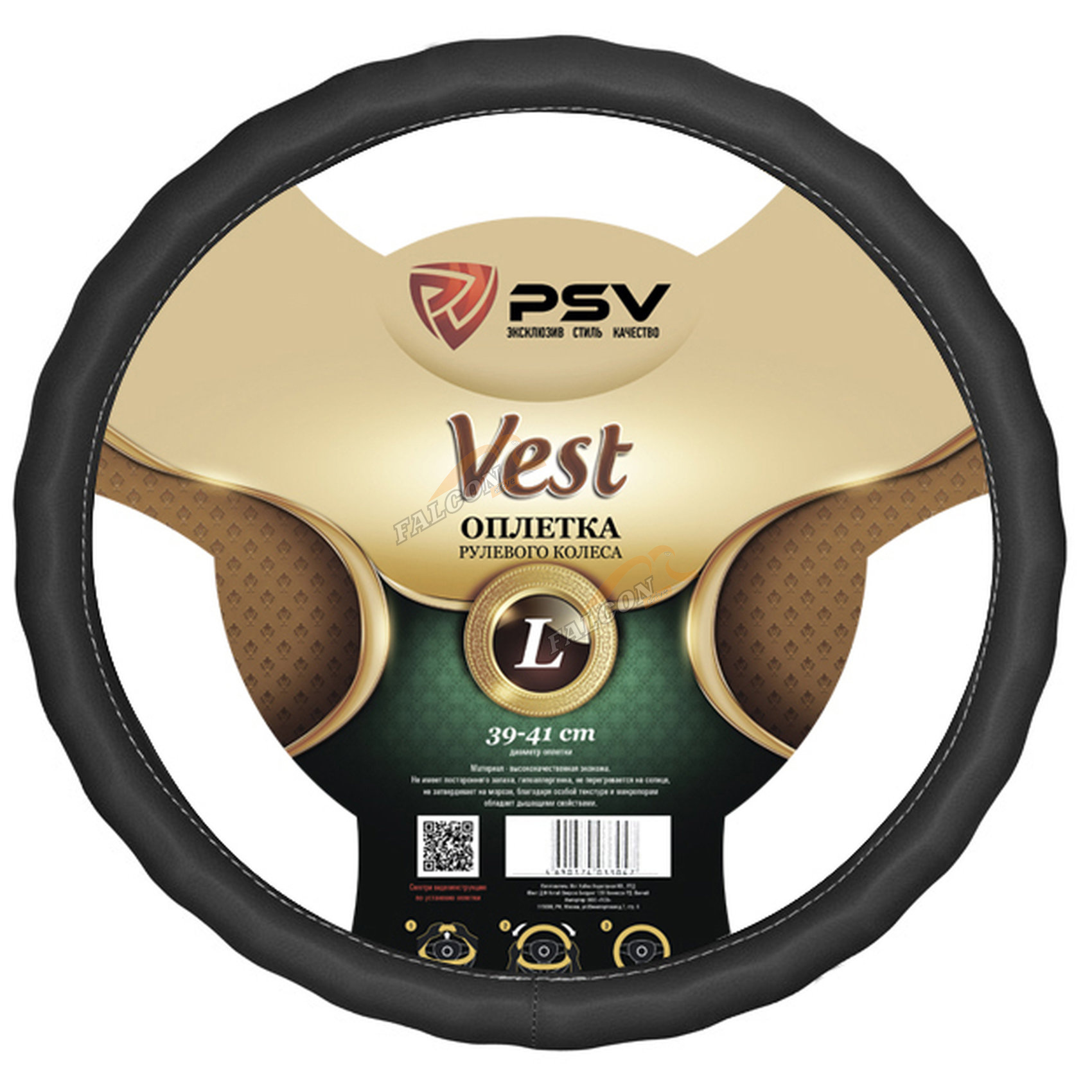 Оплетка XXL d-44см (PSV) VEST Extra Fiber Черная 