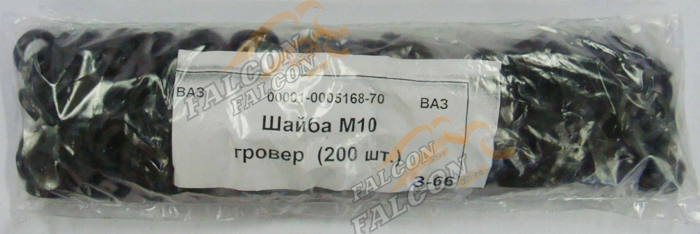 Шайба гровер М10 черный 200шт