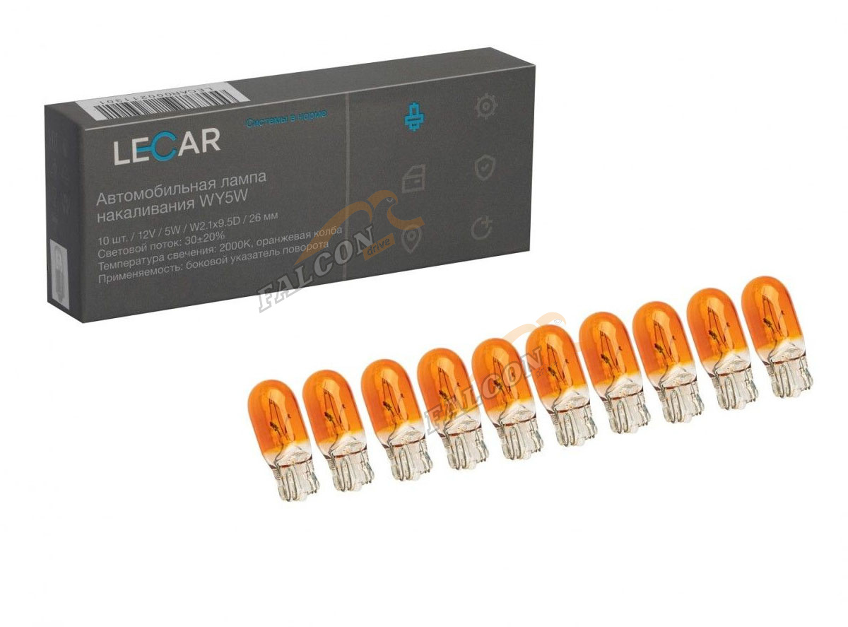Лампа 12V5W (LECAR)  (б/ц)  W2.1X9.5D ОРАНЖЕВАЯ (габариты поворот) упаковка 10 шт. WY5W 