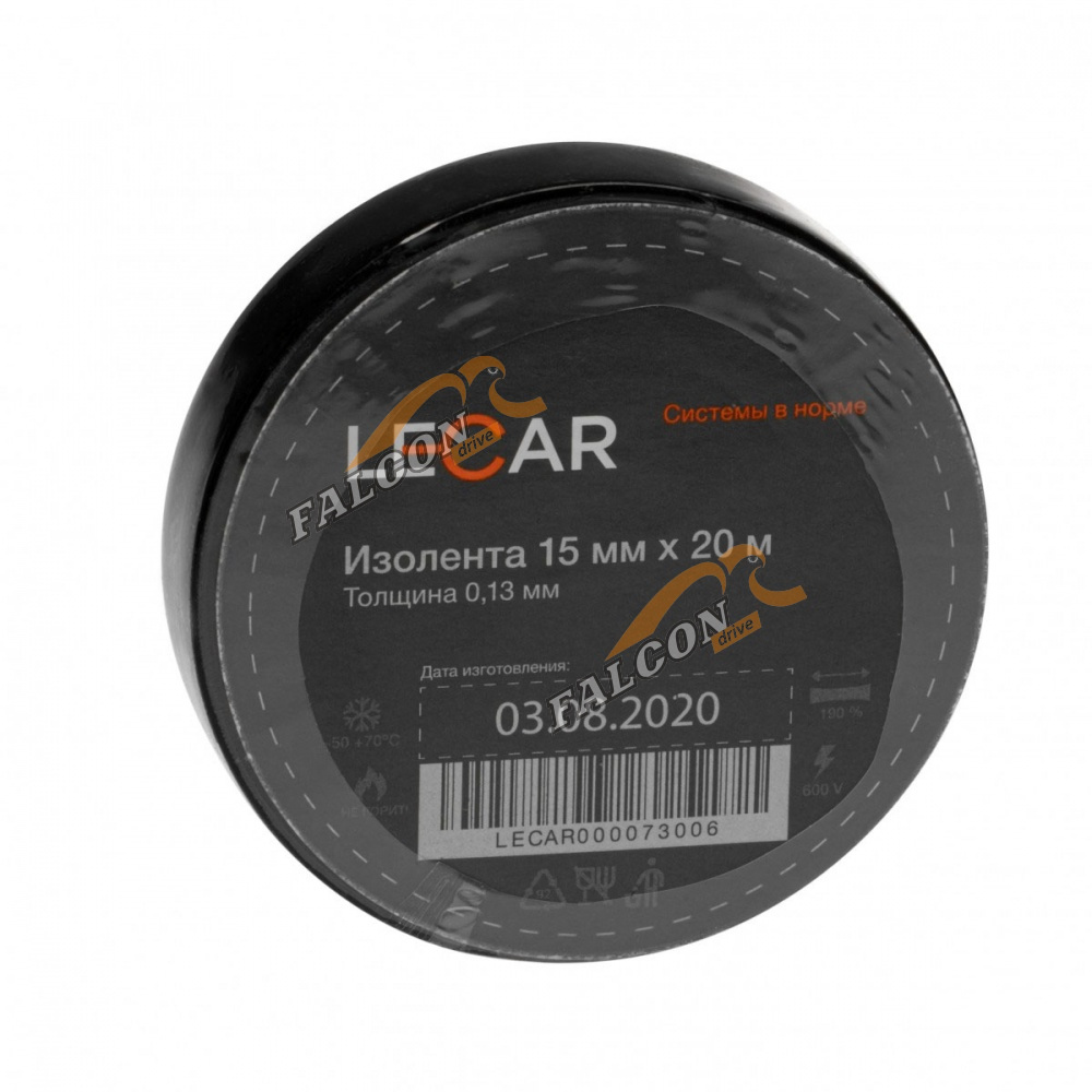 Изолента ПВХ 15мм*20м черная (Лада-Имидж LECAR)