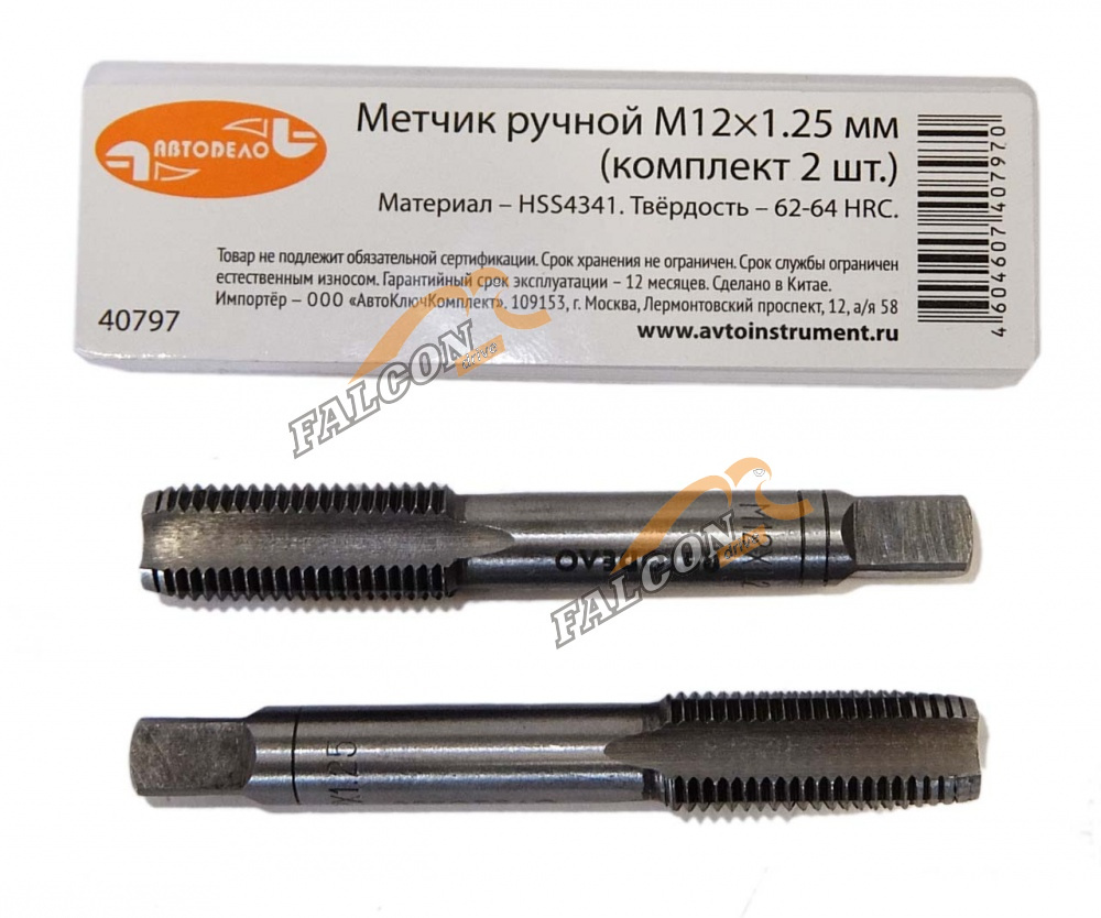 Метчик ручной М12*1,25мм (АвтоДело) набор 2шт (11681) 40797