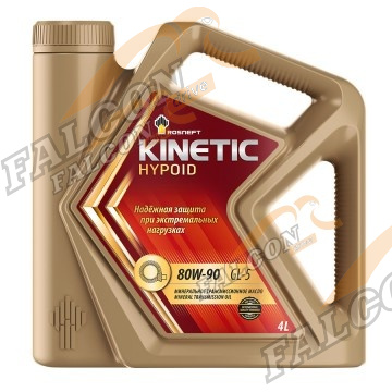 Масло трансм 80W90 GL-5 Роснефть Kinetic Hypoid 4 л 