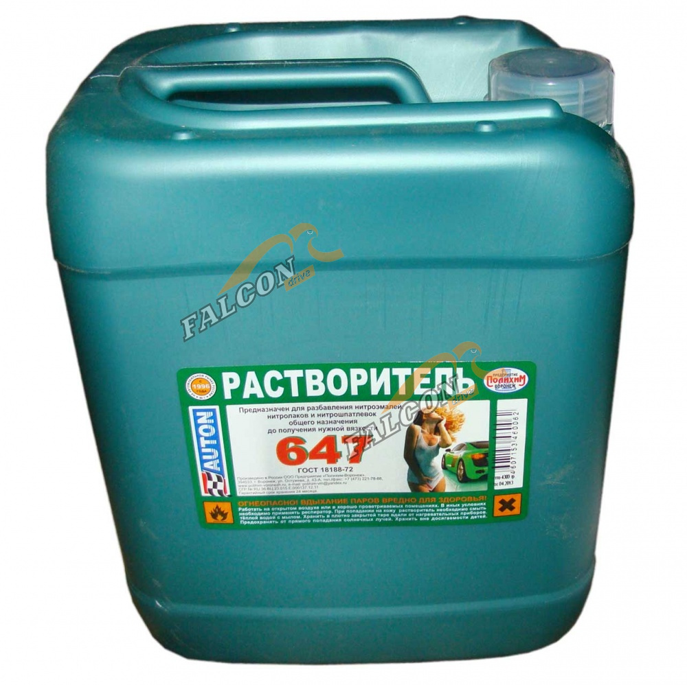 Растворитель 647  4,2кг (АВТОН)