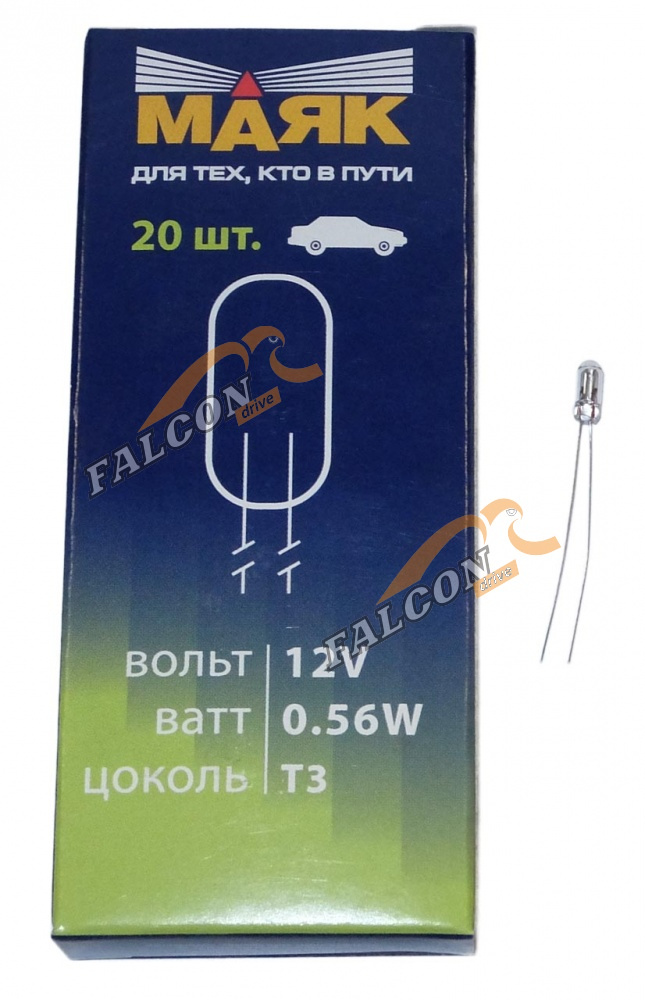 Лампа 12V0.56W (Маяк) (с усиками для кнопок) 60003 Aбц Т3