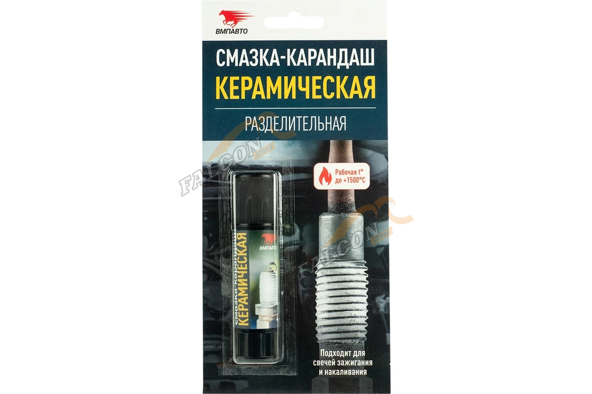 Смазка керамическая-карашдаш 16гр (ВМПАВТО) разделительная,блистер