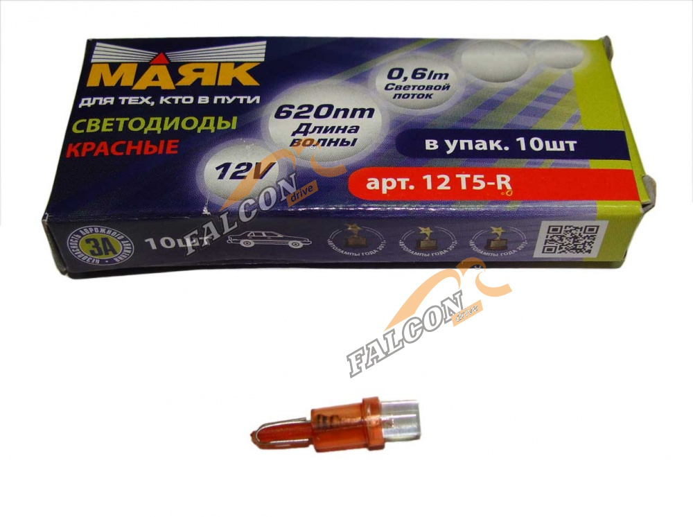 Светодиод 12V Т5х22мм (Маяк) RED (панель приборов) (1W б/ц)