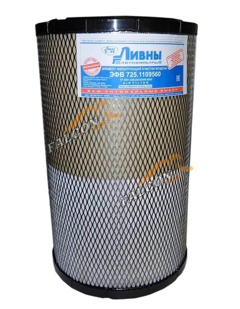 Фильтр воздушный  Камаз (Ливны) 725 корпус евроIII  725-1109560