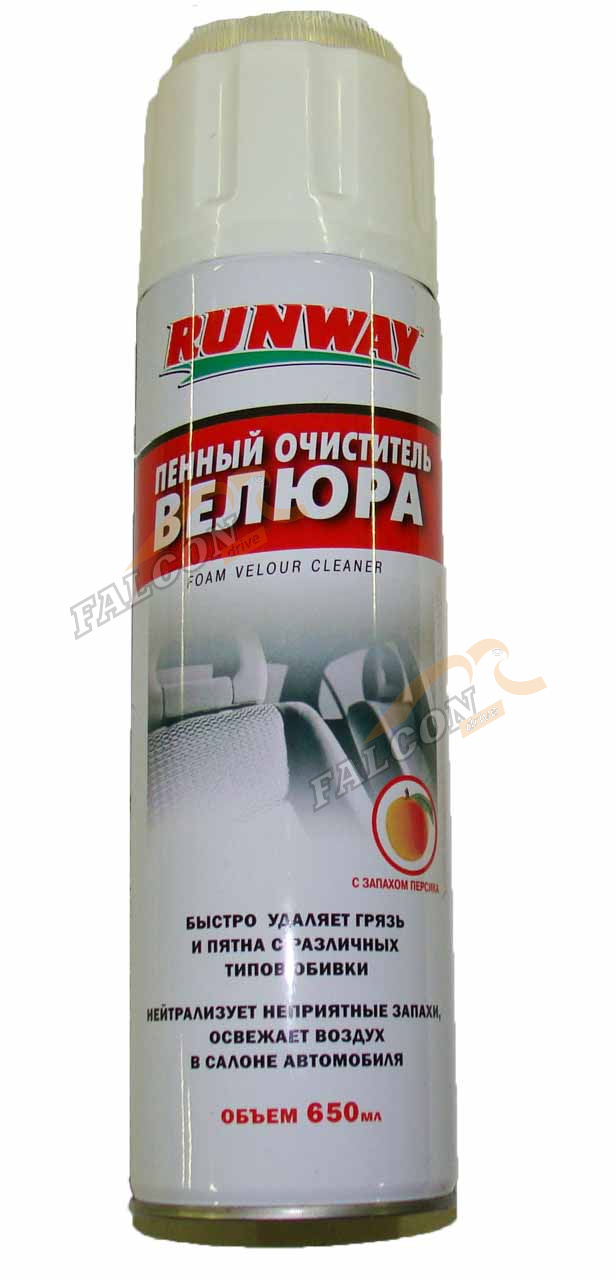 Очиститель велюра пенный аэр 650 мл (RUNWAY) со щеткой RW 6091