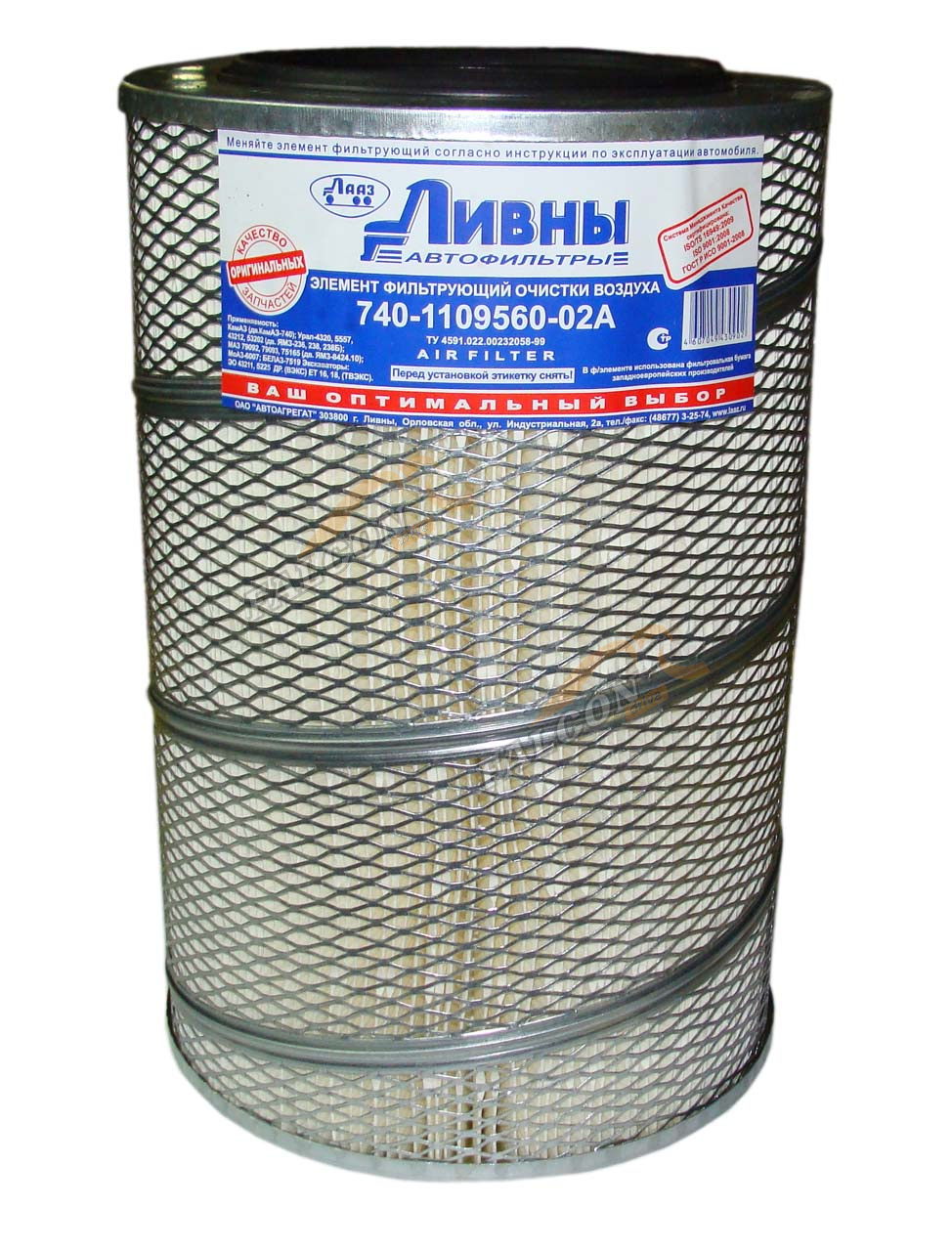 Фильтр воздушный  Камаз (Ливны) 721 корпус дв. Cummins 721-1109560-10, комбайн "Вектор", «Енисей-334