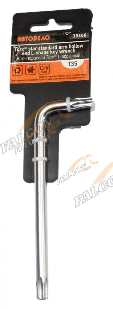 Ключ Torx L-обр Т35 95*28мм (АвтоДело) (15154) 39366