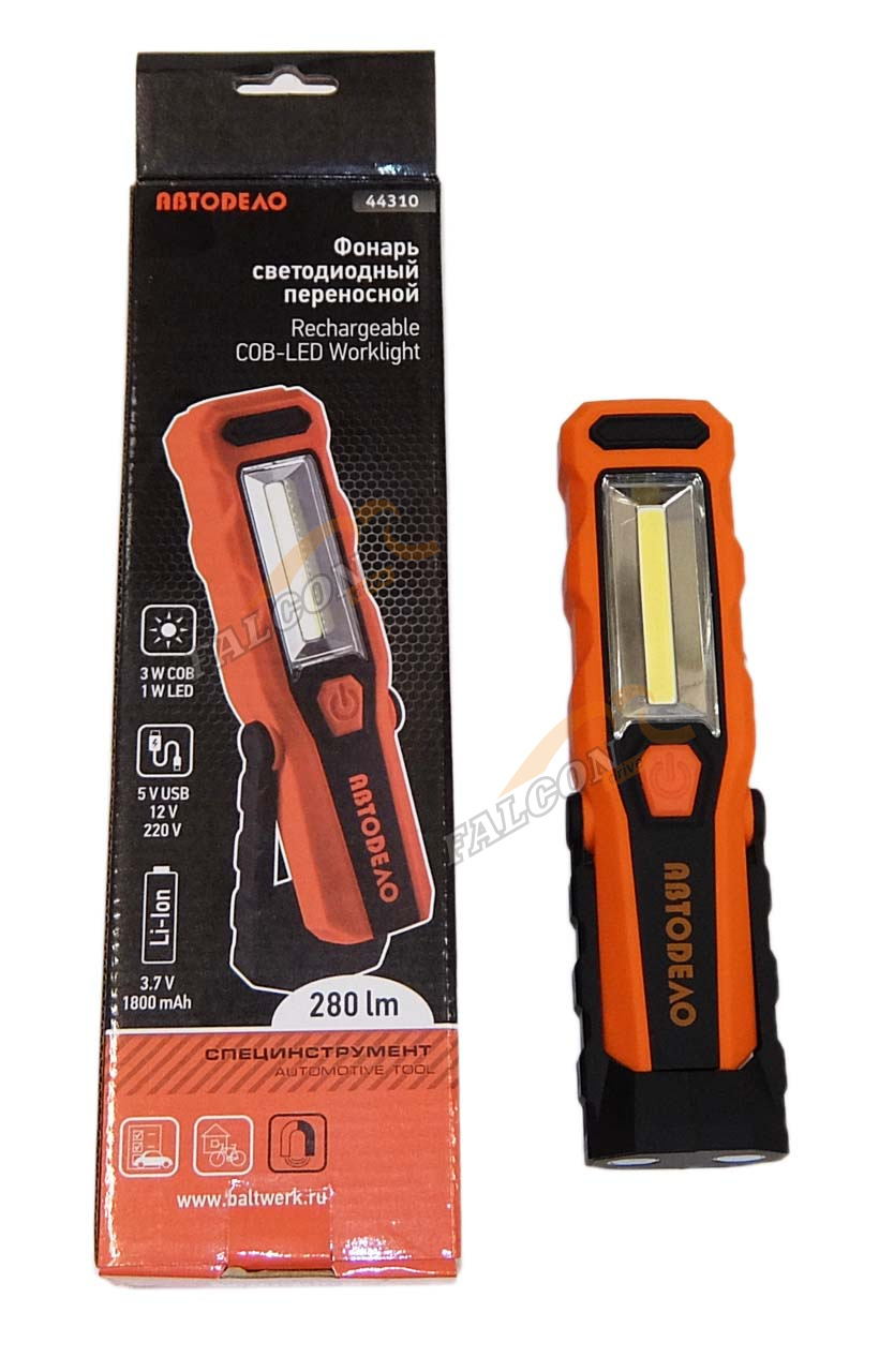 Лампа переноска светодиод поворот (АвтоДело) с магнитом 3COB+1LED 280Lm Li-ion 1800mAh (15861) 44310