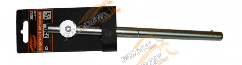Вороток Т-обр 1/2" L 250 мм (АвтоДело) (10451) 39702