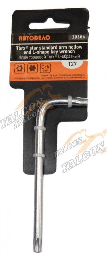 Ключ Torx L-обр Т27 82*25мм (АвтоДело) (15152) 39364