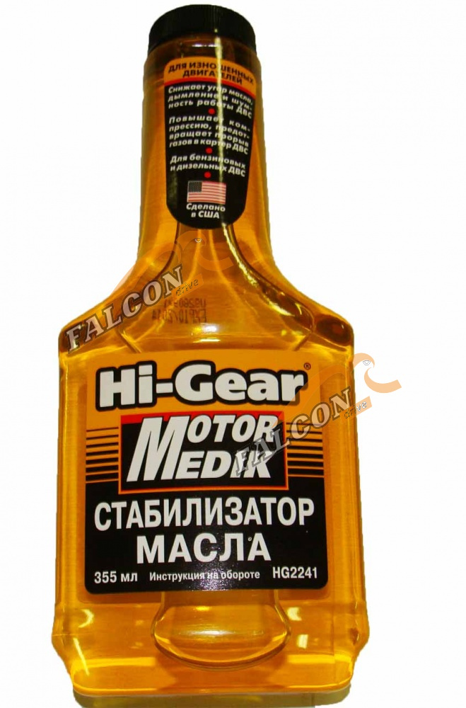 Стабилизатор масла 355 мл (Hi-Gear) HG2241 