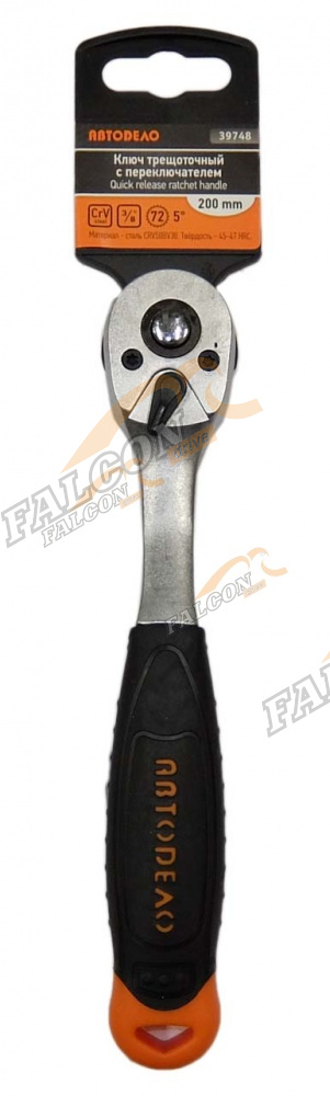 Трещотка 3/8" (АвтоДело) 72 зуб (10391) 39748