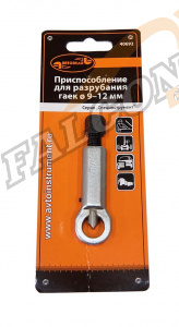 Гайкорез  9-12 мм (АвтоДело) (11701) 40692