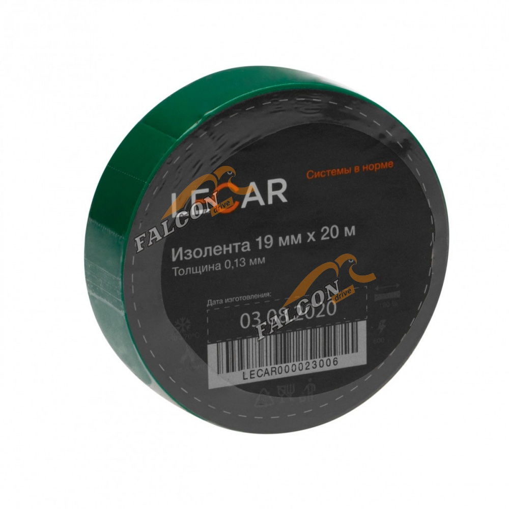 Изолента ПВХ 19мм*20м зеленая (Лада-Имидж LECAR)