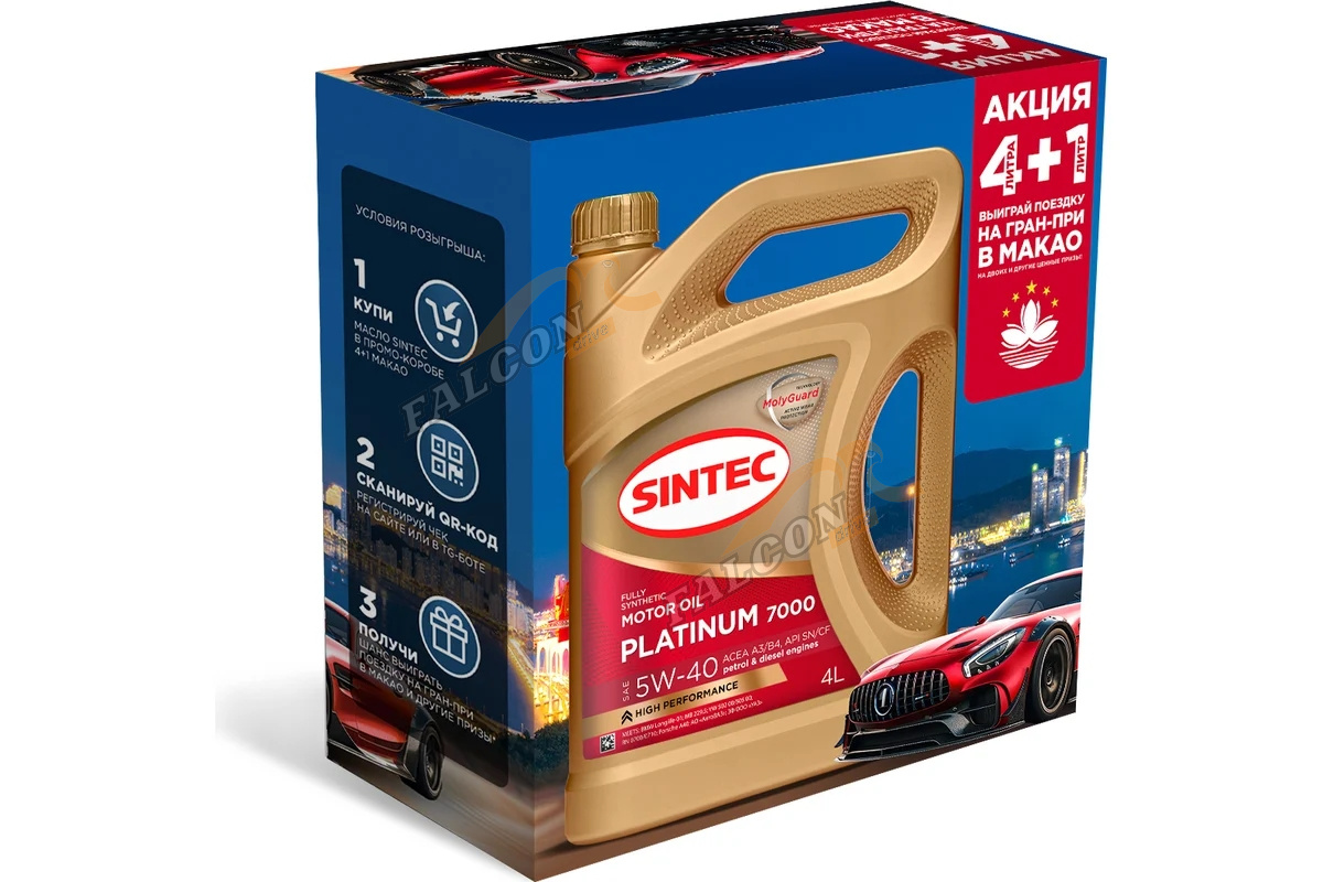 А/масло SINTEC Платинум 7000 5W40  API SL ACEA A3/B4 4л АКЦИЯ 4+1