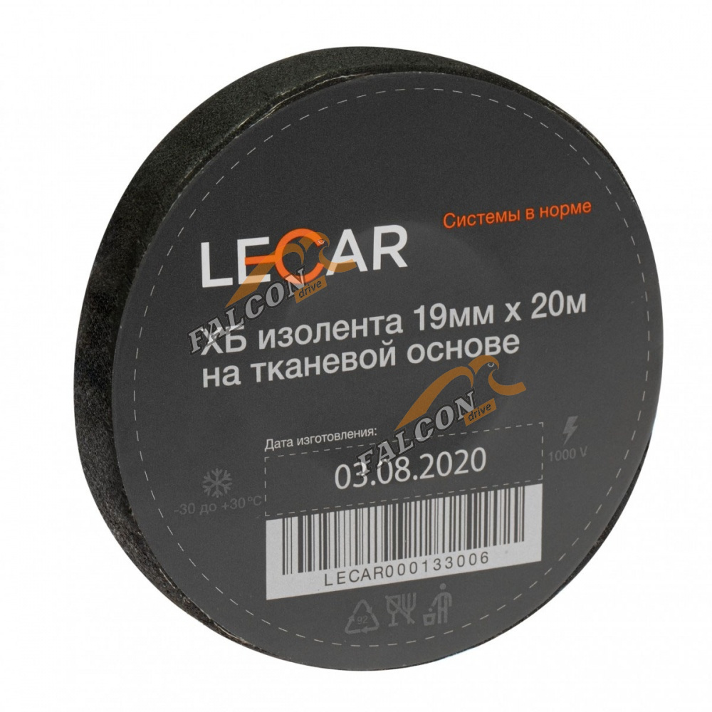 Изолента х/б 19мм*20м черная (Лада-Имидж LECAR)
