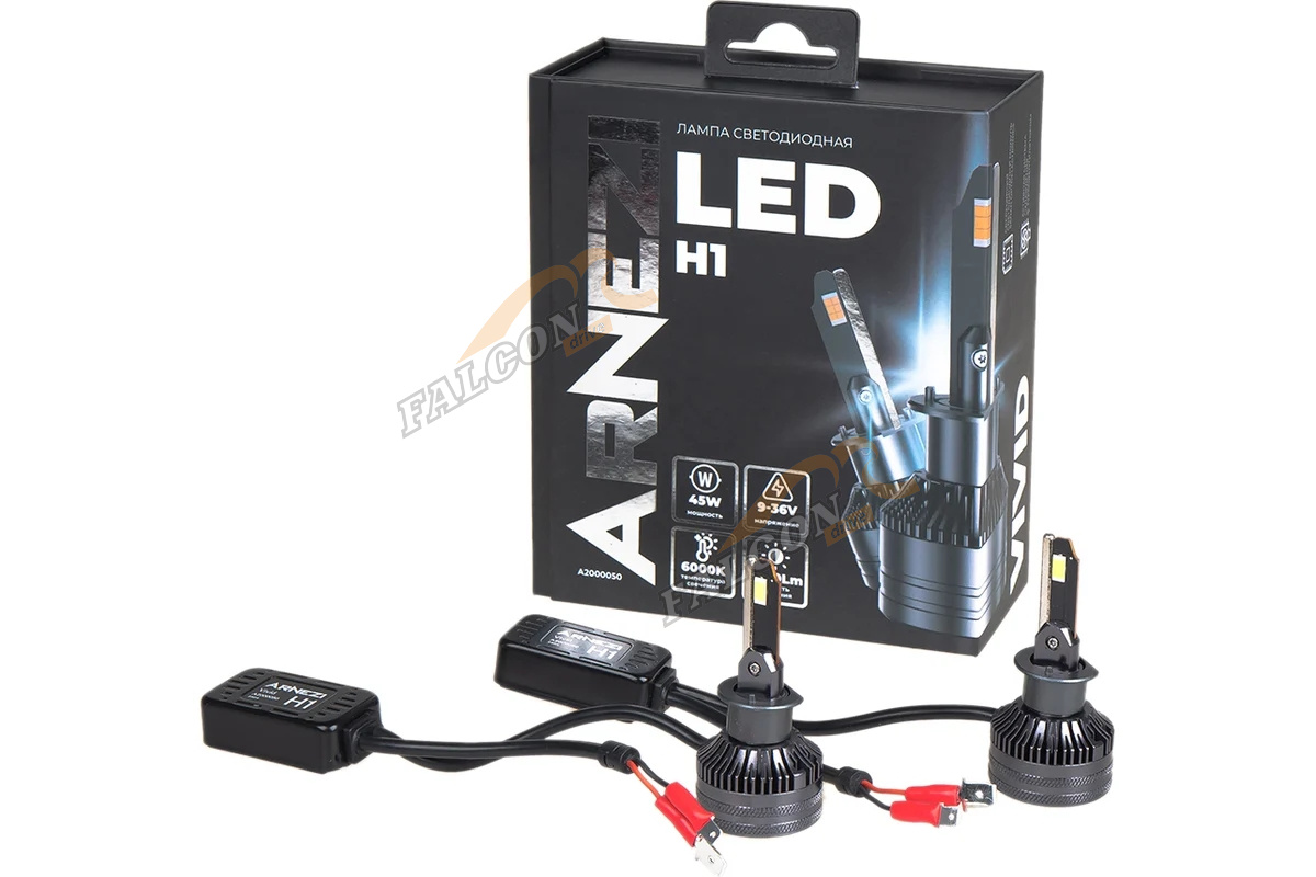 Лампа H1 светодиод 12V (ARNEZI) 12V/24V 45W 3500lm 6000K Vivid LED 2шт DUOBOX IP68 A2000050