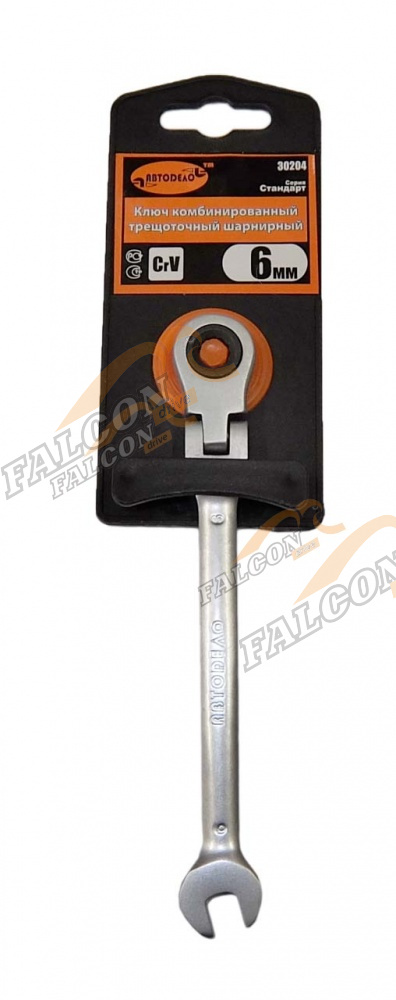Ключ комбинированный трещот шарнир  6 мм (АвтоДело) (14838) 30204